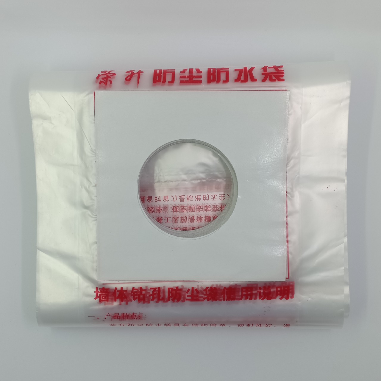Túi hứng bụi cho khoan rút lõi phi 56, phi 63