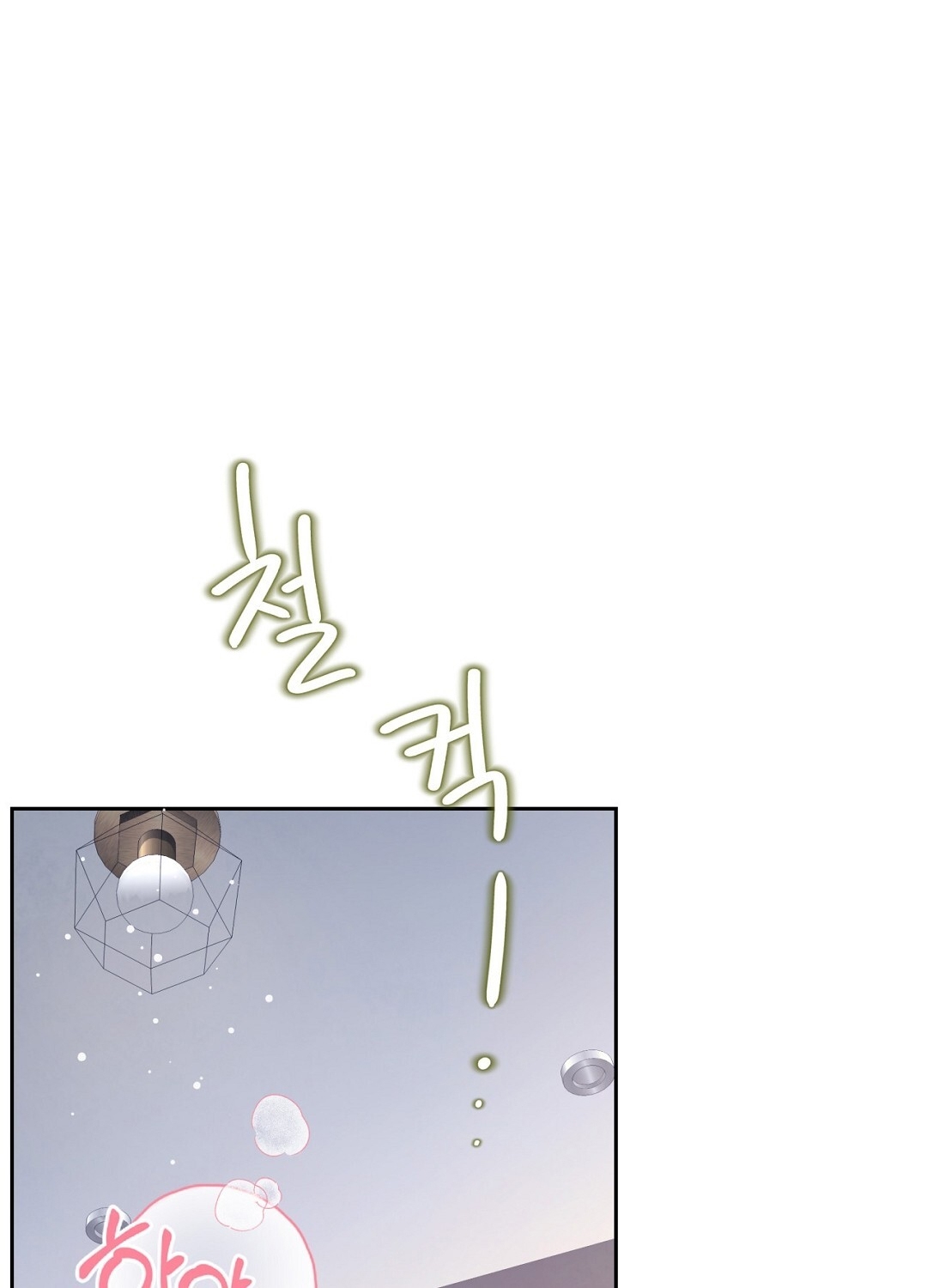 [18+] trải nghiệm thân mật với bạn của anh trai chapter 33.2 33