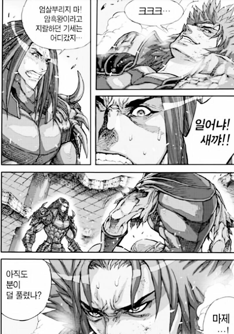 diêm đế ii chapter 54.4 17