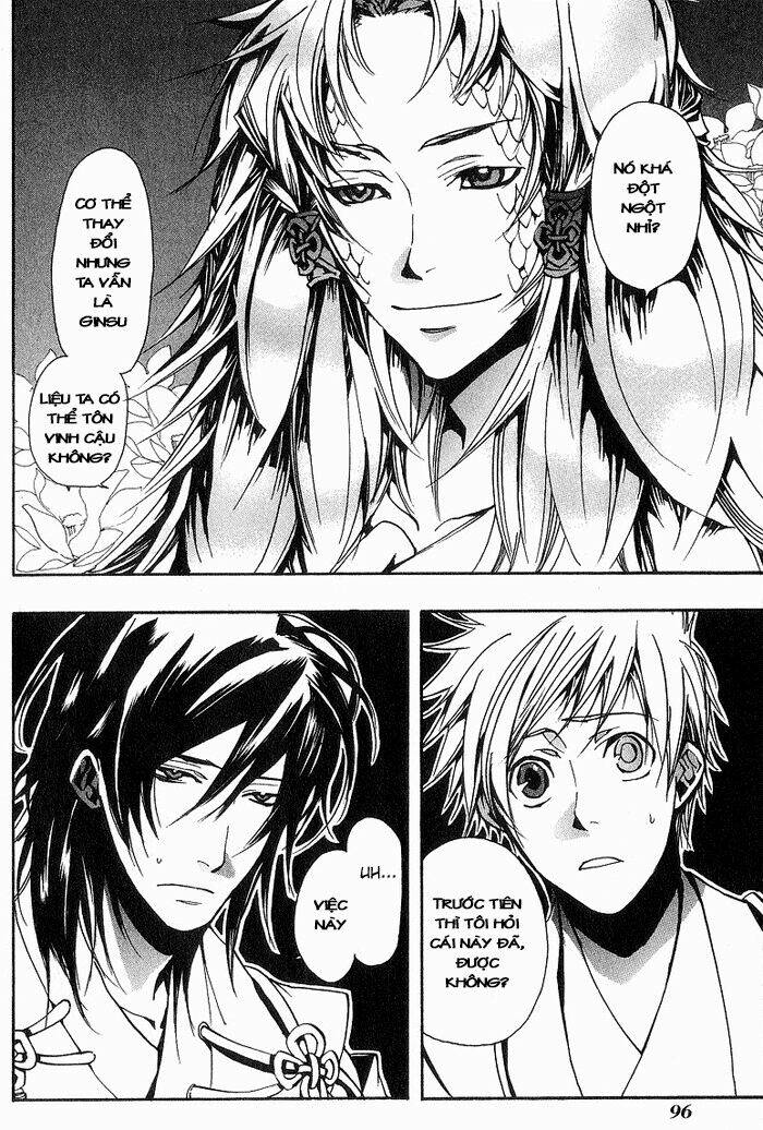 amatsuki chapter 11 5