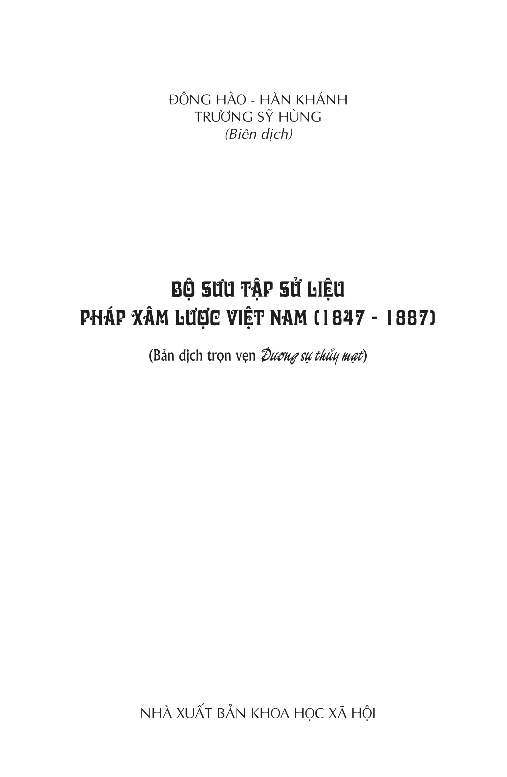 Bộ Sưu Tập Sử Liệu Pháp Xâm Lược Việt Nam (1847 - 1887) - Bản Dịch Trọn Vẹn Của Dương Sự Thủy Mạt