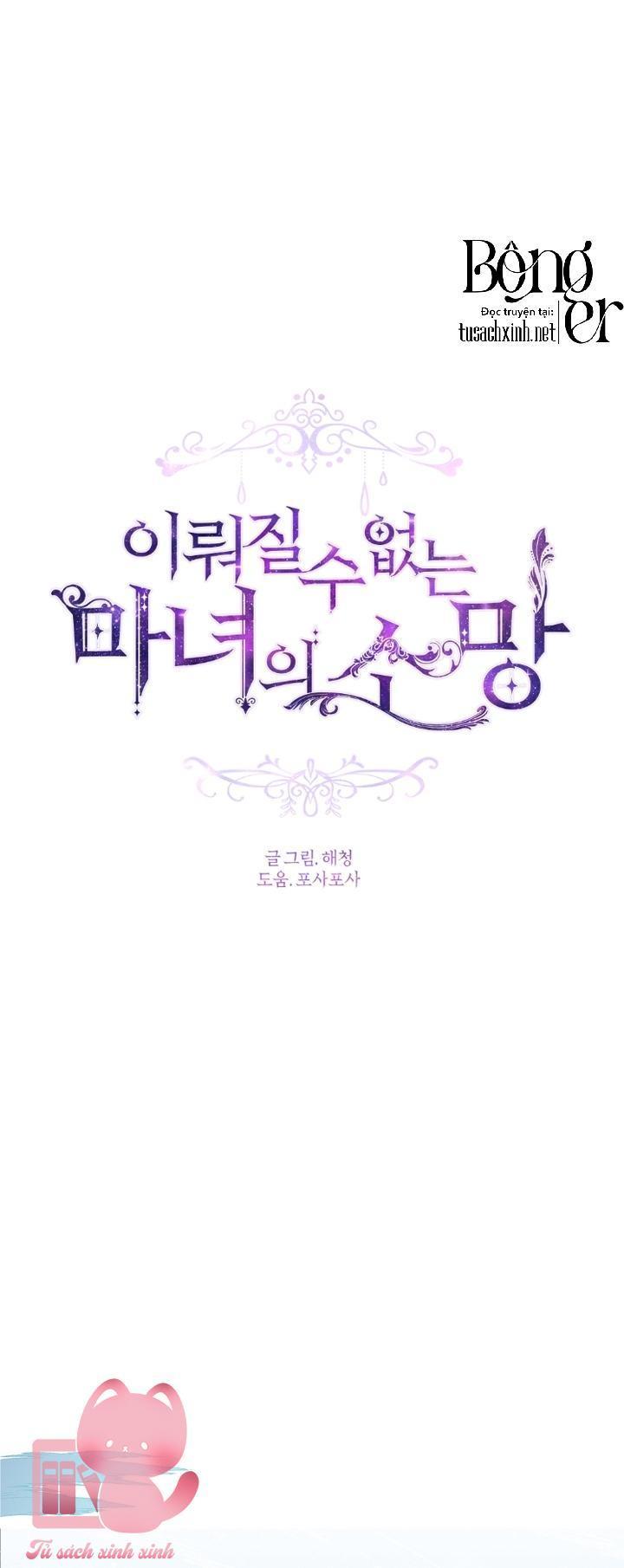 nguyện ước vô vọng của ma nữ chapter 70 2