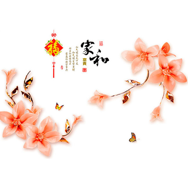Decal dán tường ĐỖ QUYÊN AZALEA 3D CH2003