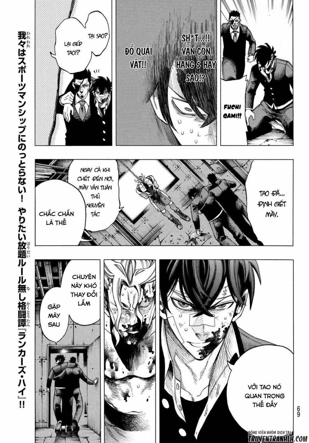 ranker's high chapter 2 36