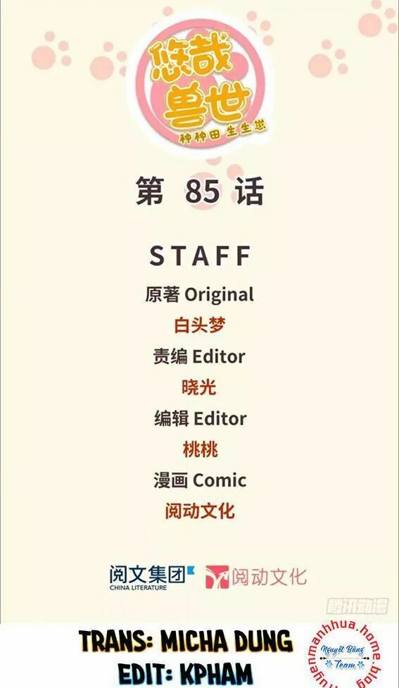 [16+] thảnh thơi thú thế chủng chủng điền, sinh sinh tể chapter 88 1