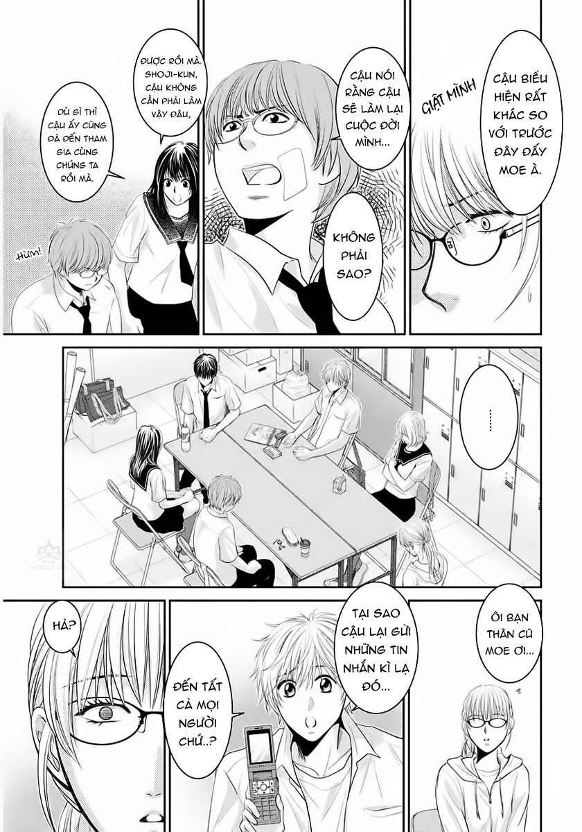 ano natsu chapter 4 30