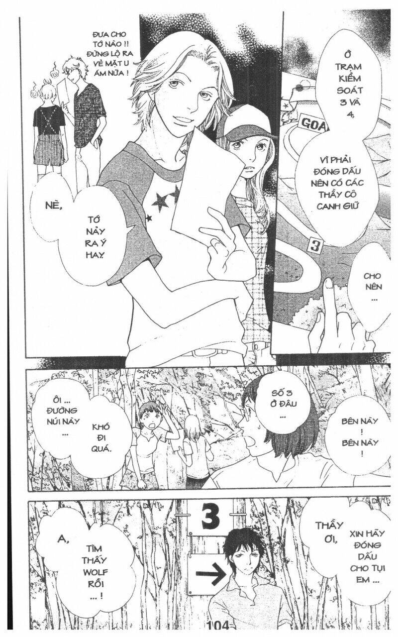 tigers and wolves chapter 3 104