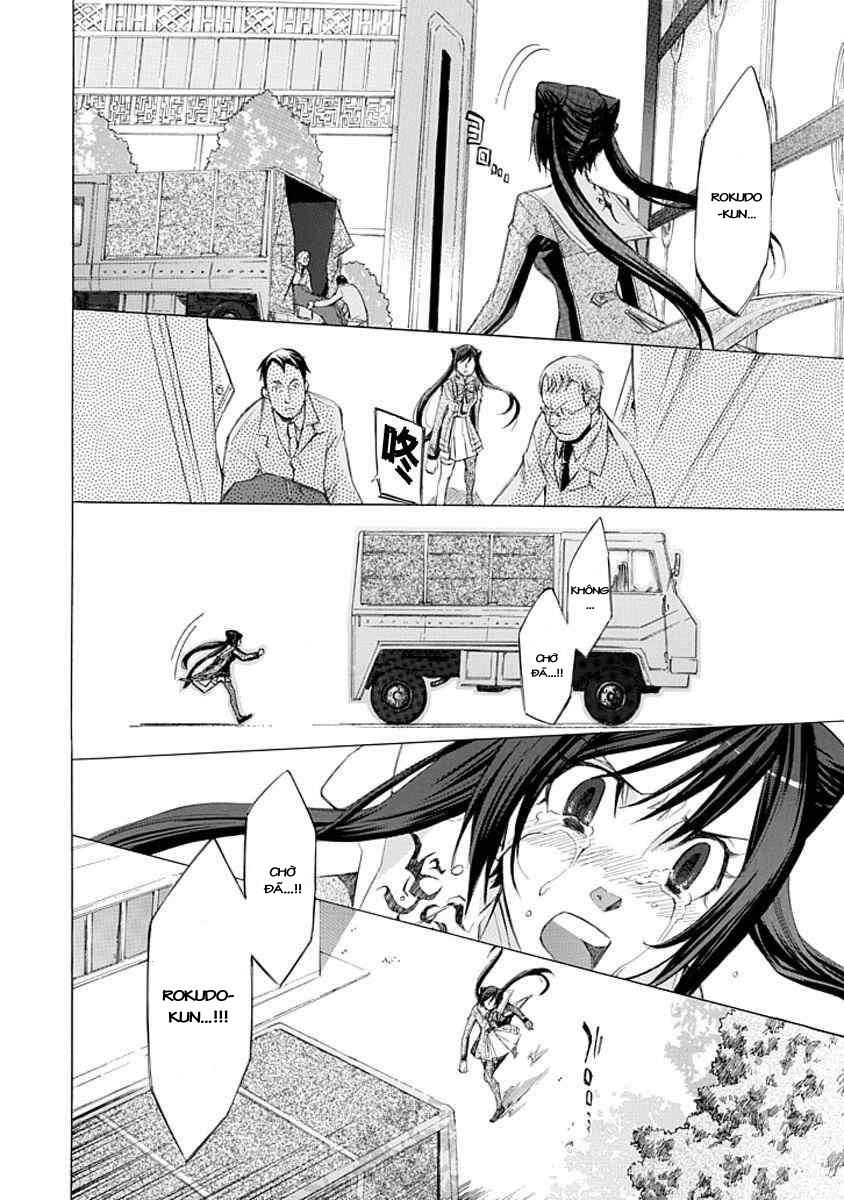 aphorism chapter 11 8