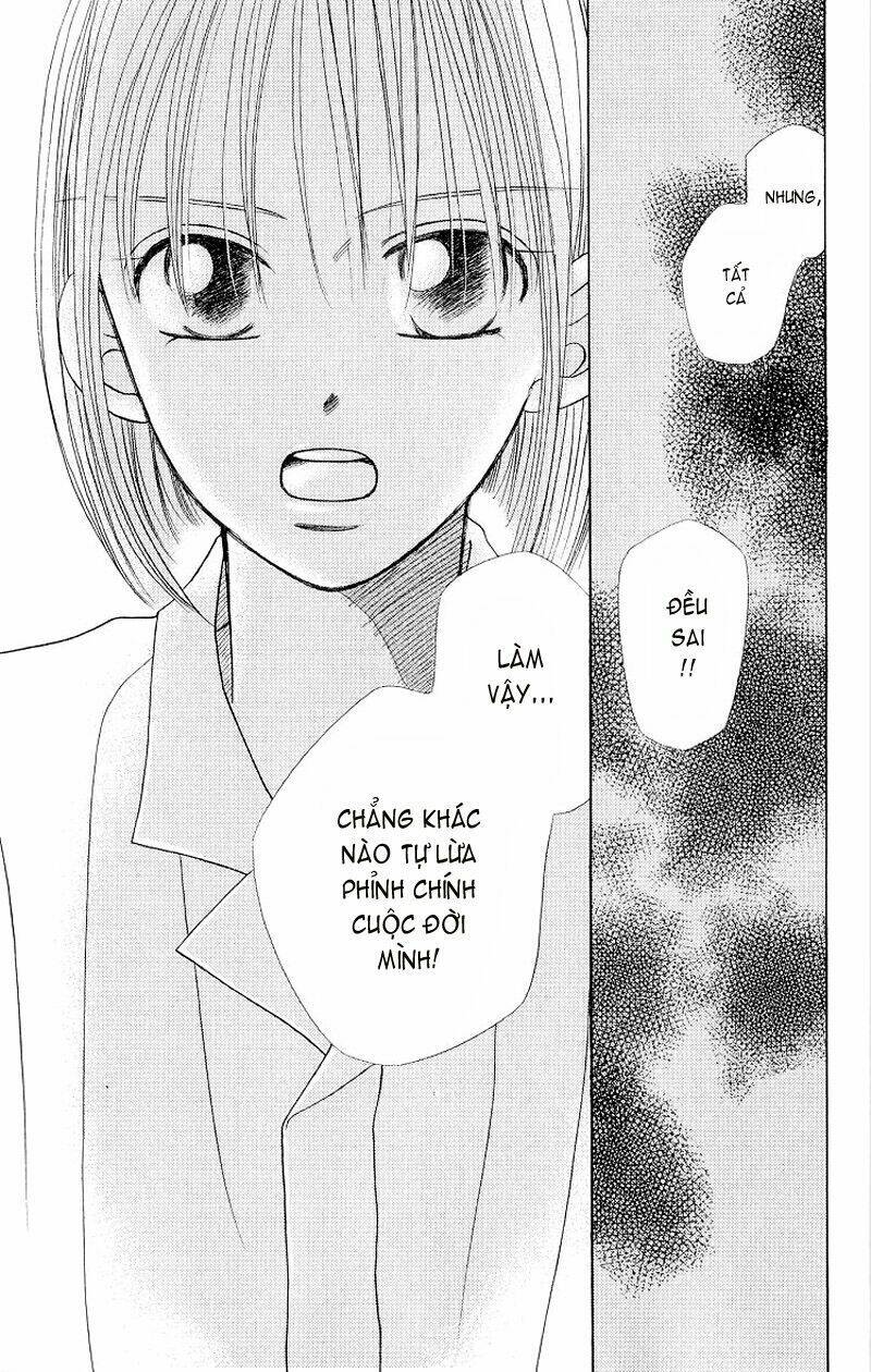 kare kano hajimemashita chapter 9 16