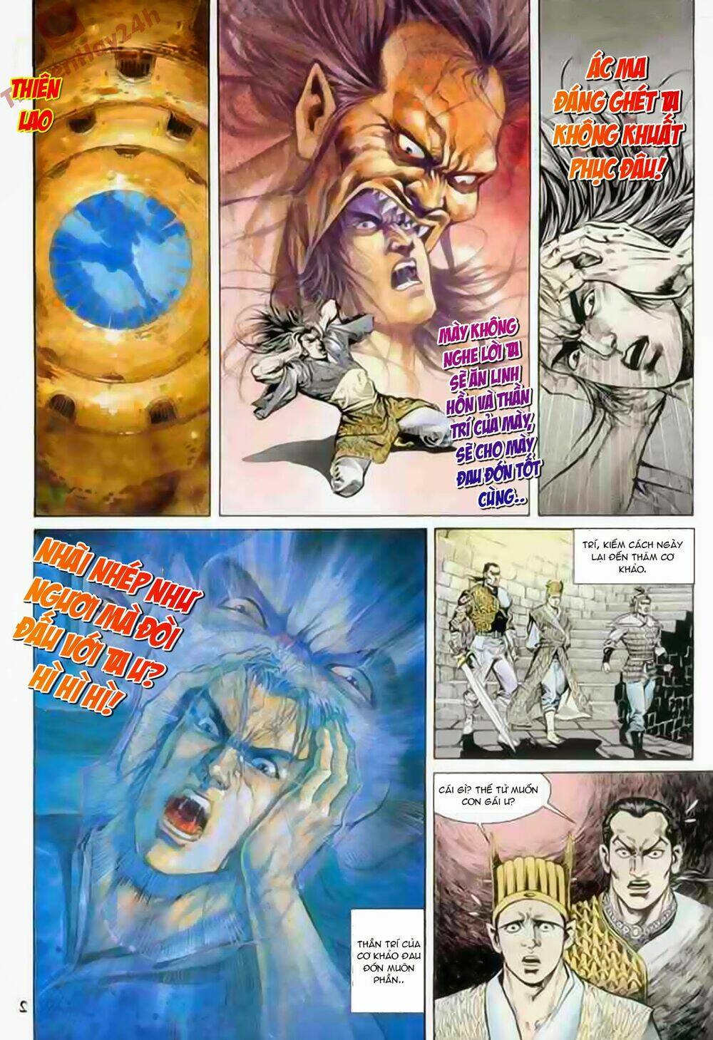 thiên tử truyền kỳ 1 - cơ phát khai chu bản chapter 72 3