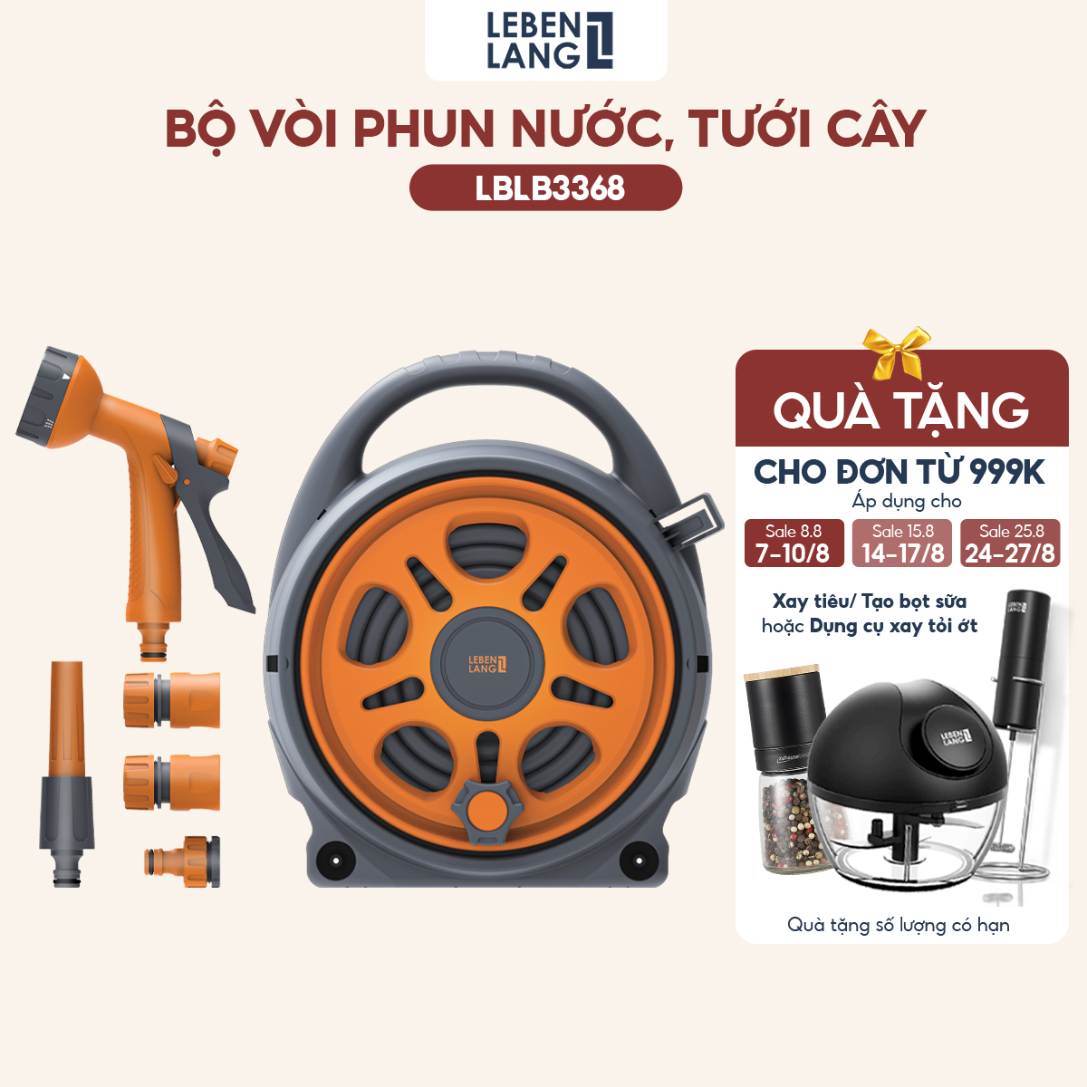 Bộ vòi nước tưới cây, rửa xe đa năng Lebenlang LBLB3368 dây dài 12m, 5 đầu phun đi kèm - hàng chính hãng