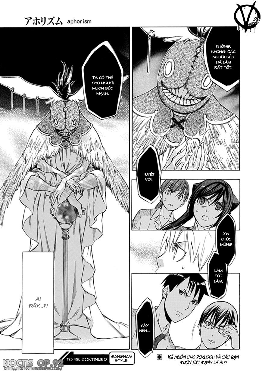 aphorism chapter 35 36