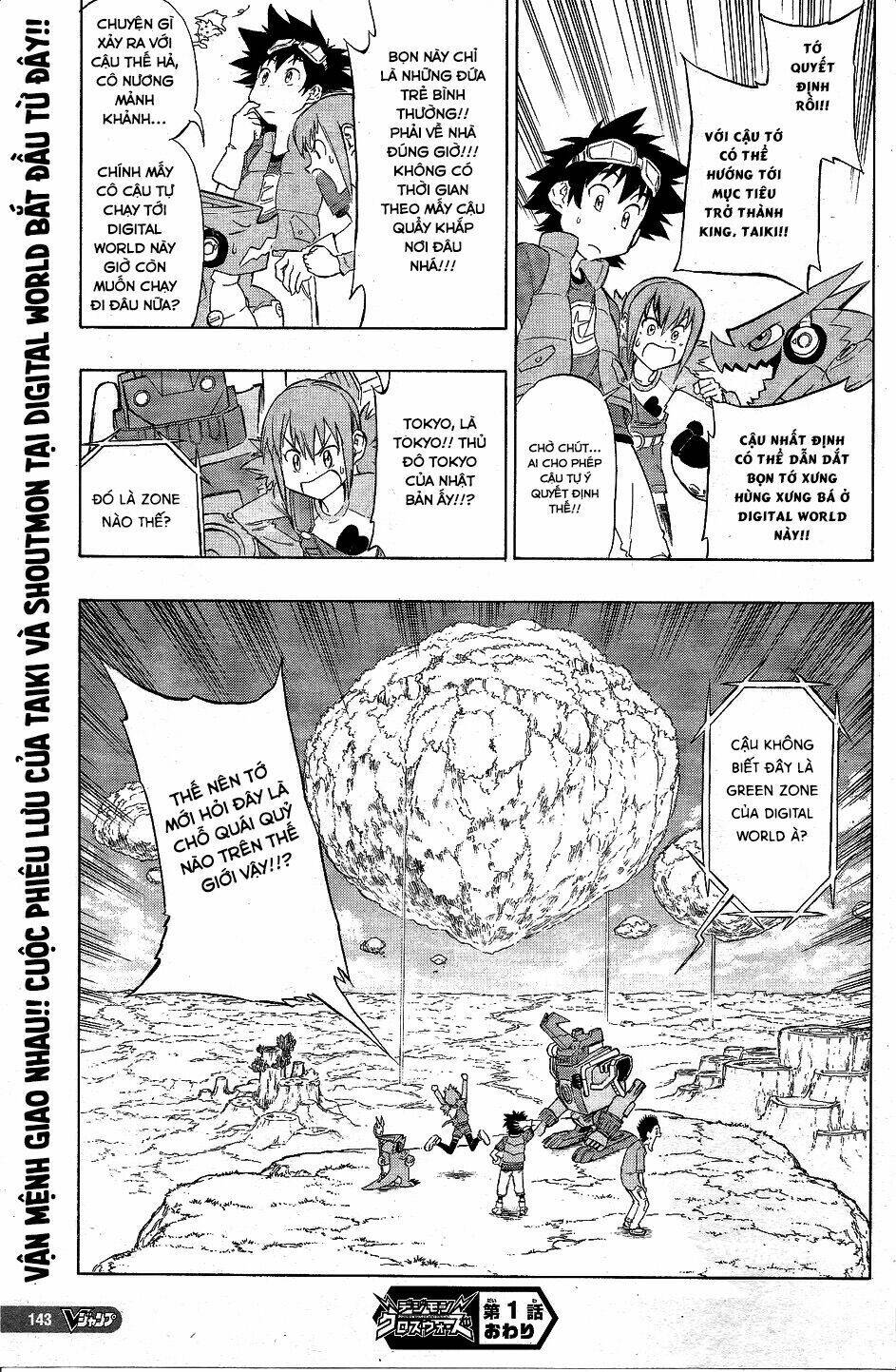 digimon xros wars chapter 1 40