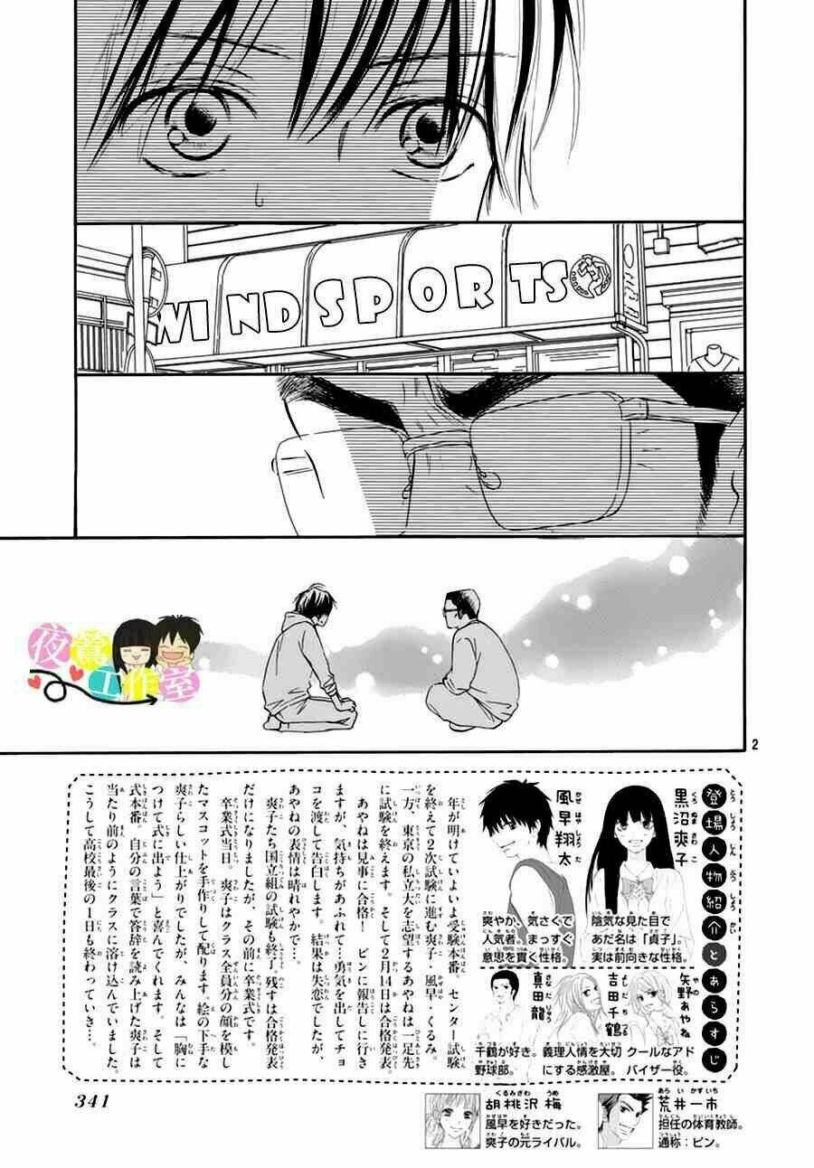 anh đã cho em biết bao thứ đầu tiên chapter 120 3