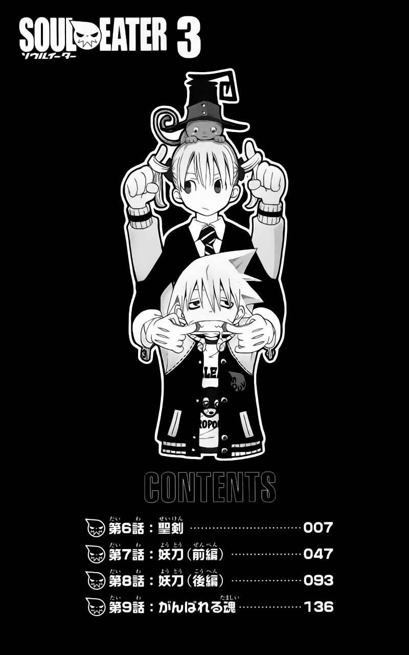 soul eater chapter 6 10