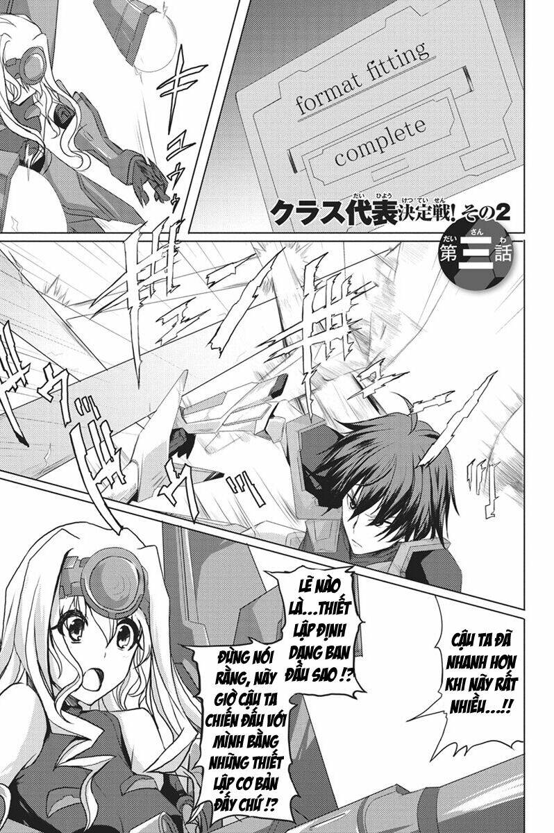 infinite stratos (is) chapter 3 3
