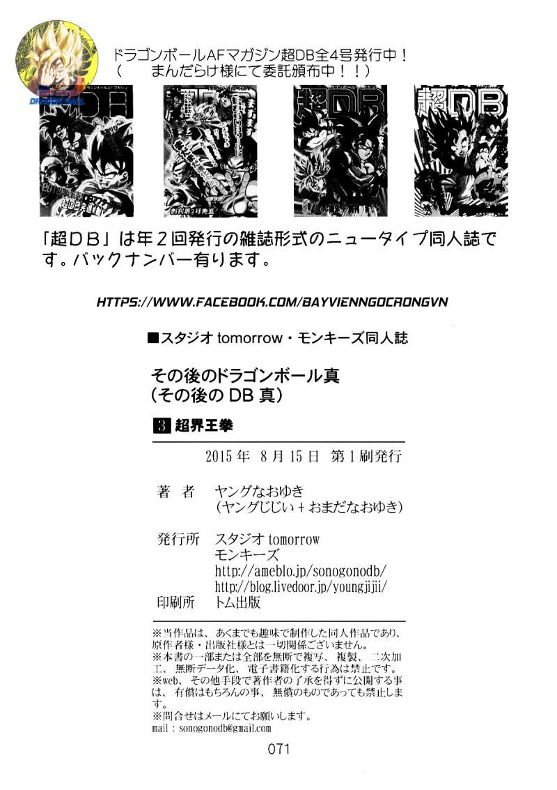 thế giới ngọc rồng - ngoại truyện bardock chapter 9 26