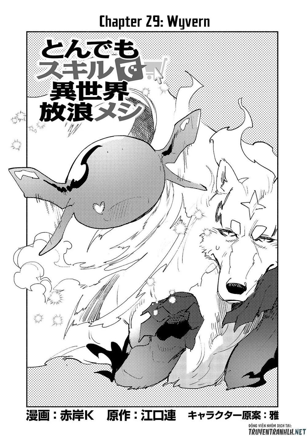 tondemo skill de isekai hourou meshi sui no dai bouken chapter 29 3