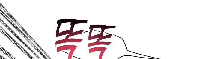 [16+] ánh sao ban mai chapter 60 350