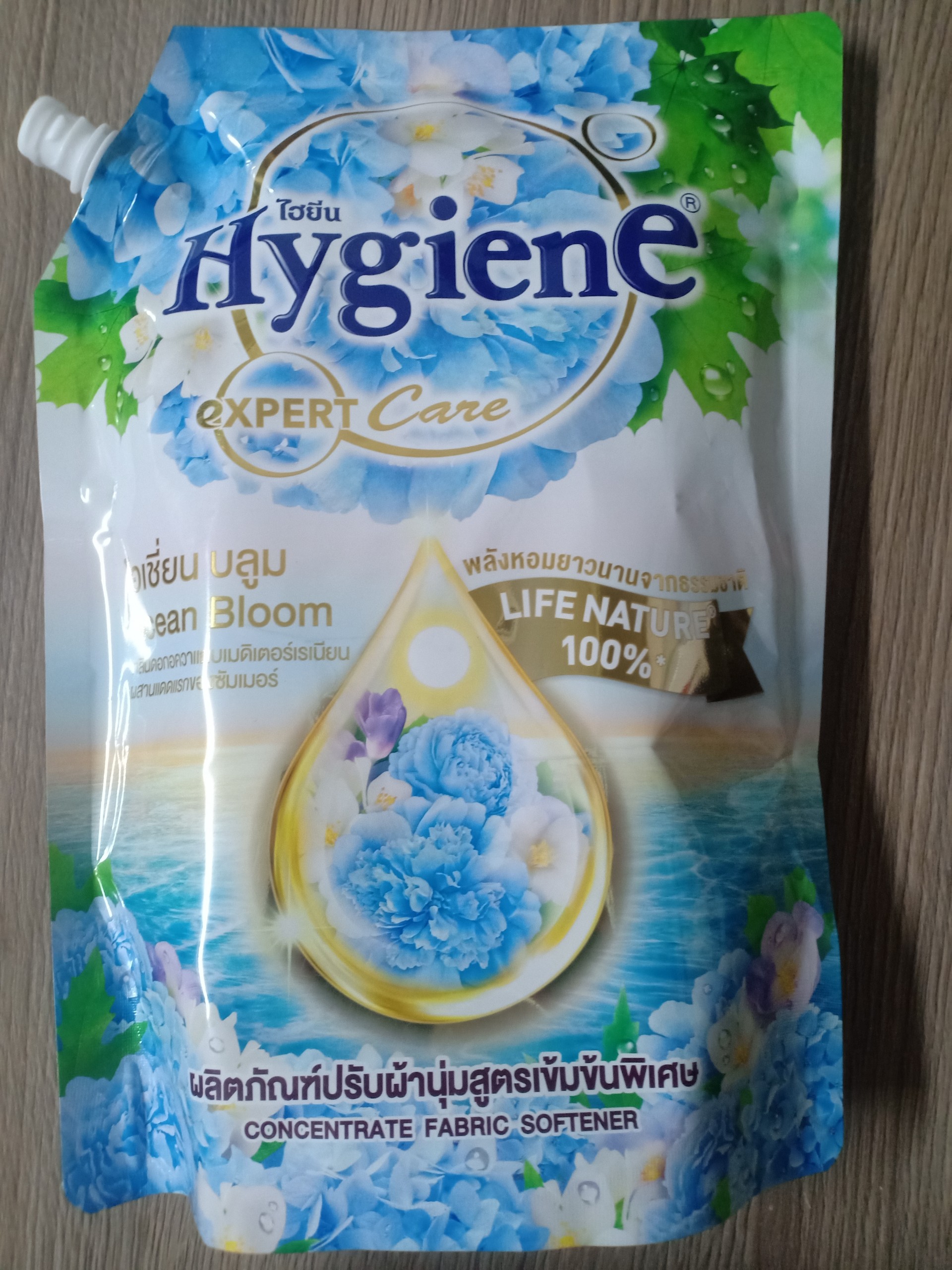 NEW [SIÊU THƠM - MỀM] Nước xả vải Đậm Đặc Thái Lan HYGIENE XANH NATURE 1.150ml (túi)