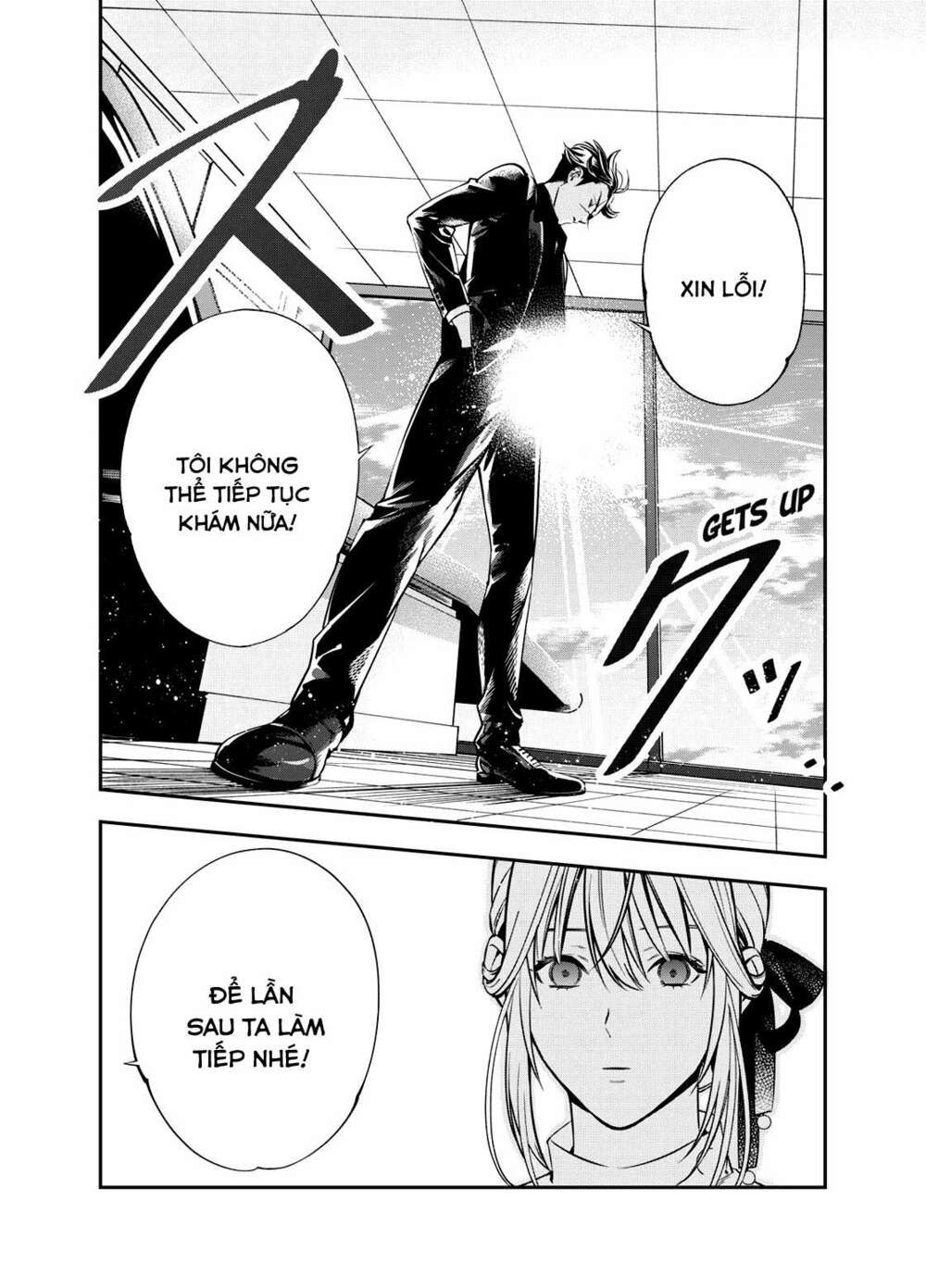 excuse me dentist, its touching me! chapter 2 18