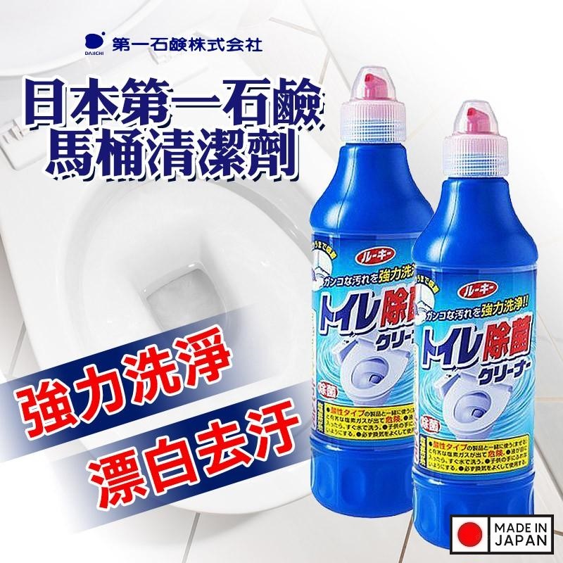 Chai nước tẩy toilet siêu đậm đặc 500ml - Hàng nội địa Nhật Bản |#Made in Japan|