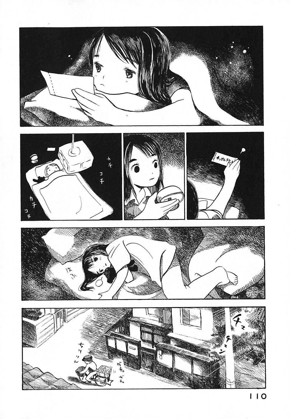 koi kaze chapter 11 20