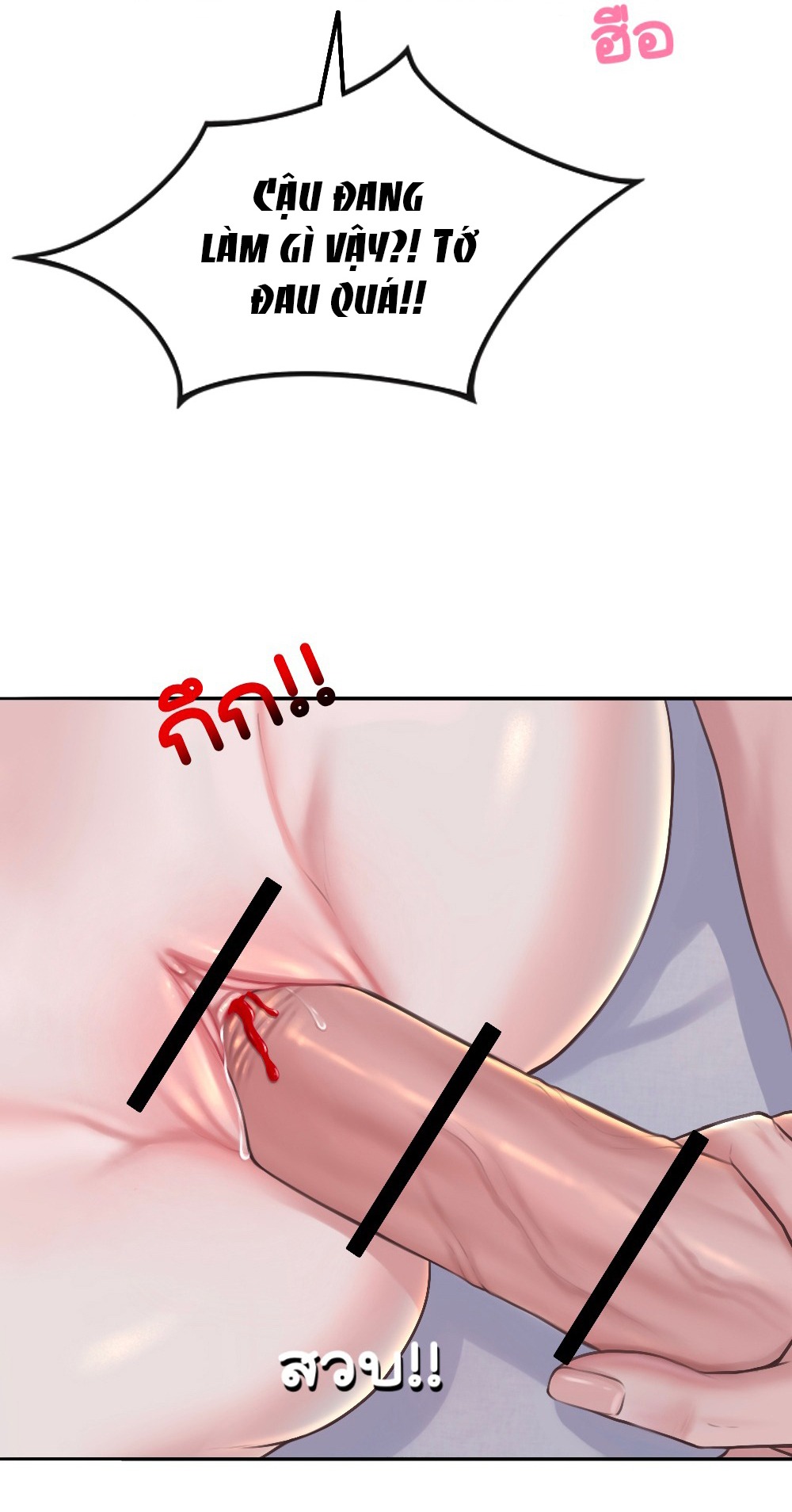 [18+] hãy cẩn thận khi sử dụng từ ''bạn'' sai người chapter 23.2 4