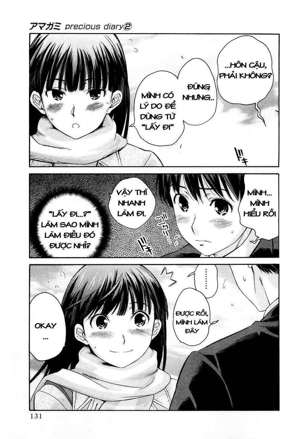 amagami: precious diary - kaoru chapter 15 3