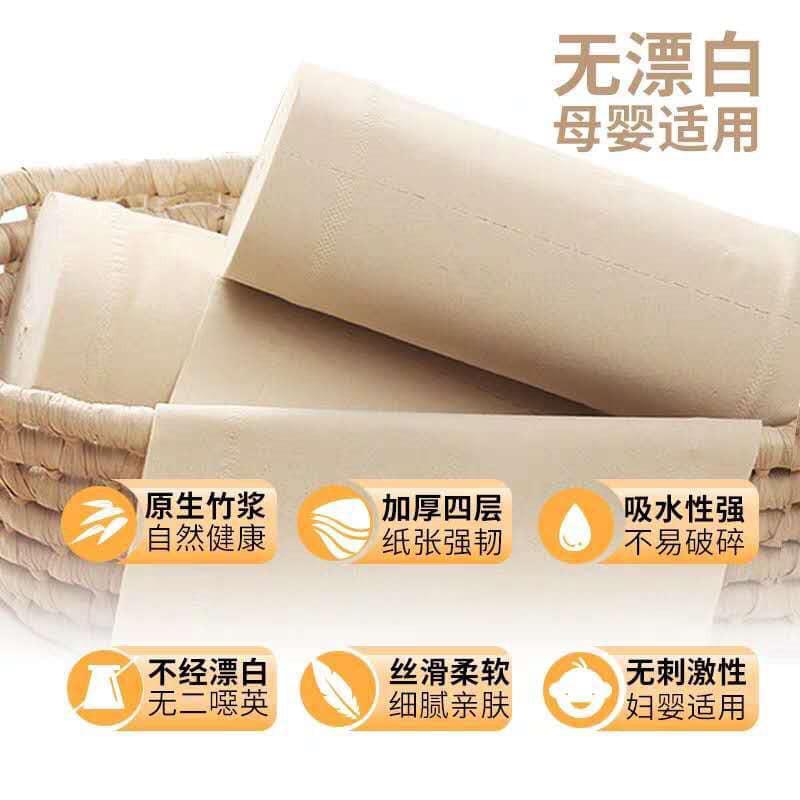 Bịch 40 cuộn giấy vệ sinh gấu trúc