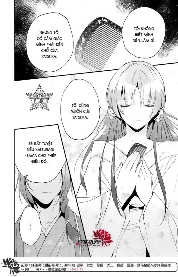 heian koi emaki chapter 7 19