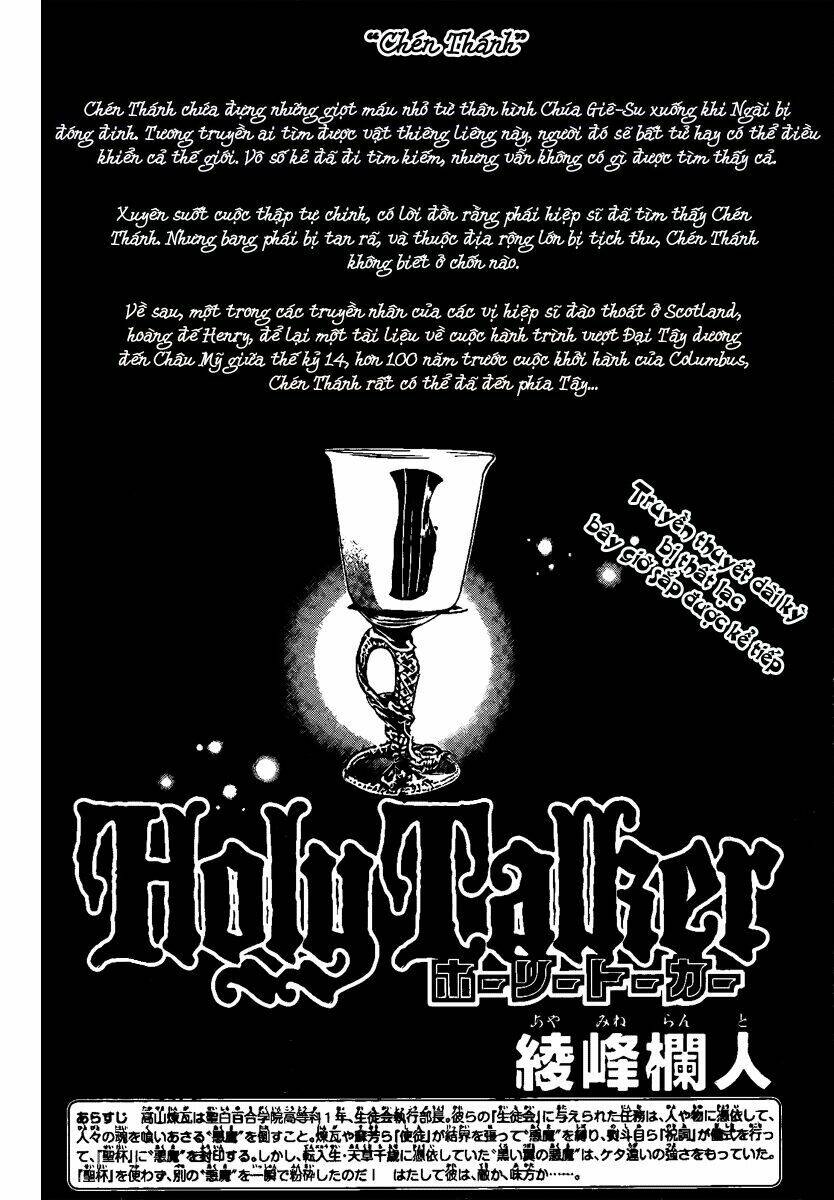 holy talker chapter 2 5