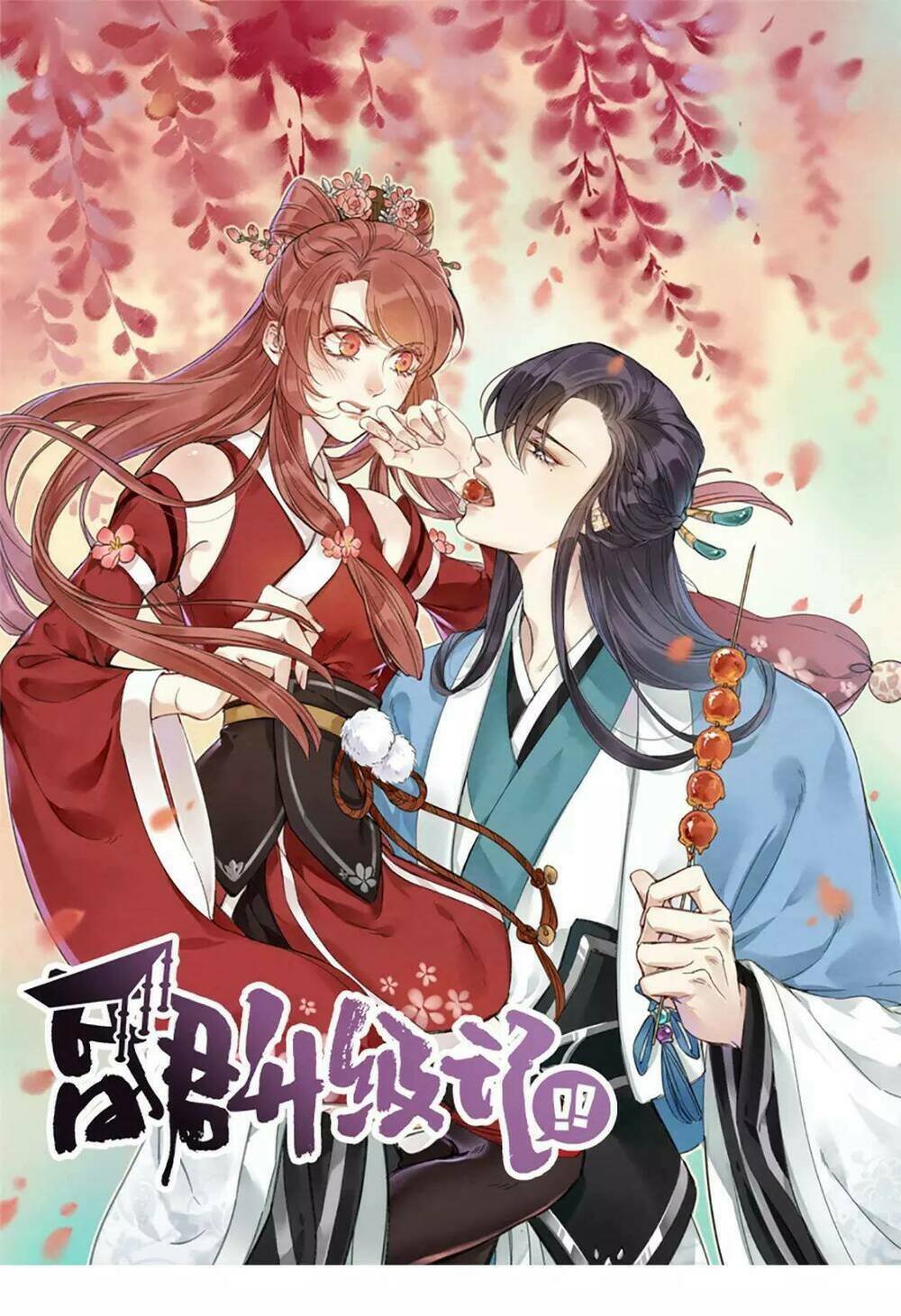 hôn quân thăng cấp ký chapter 1 1