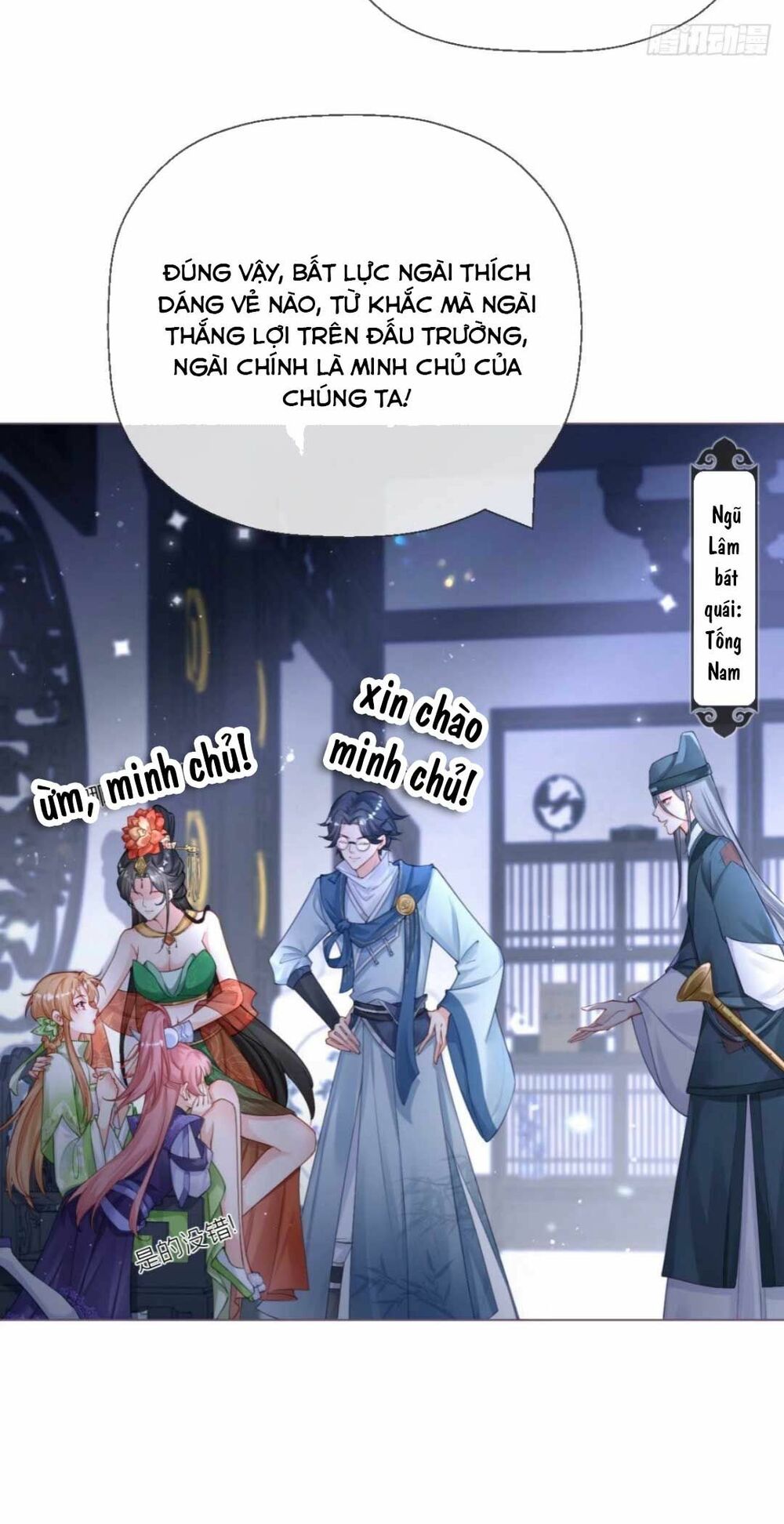 thiết lập ác nữ của tôi sụp đổ rồi chapter 6 11