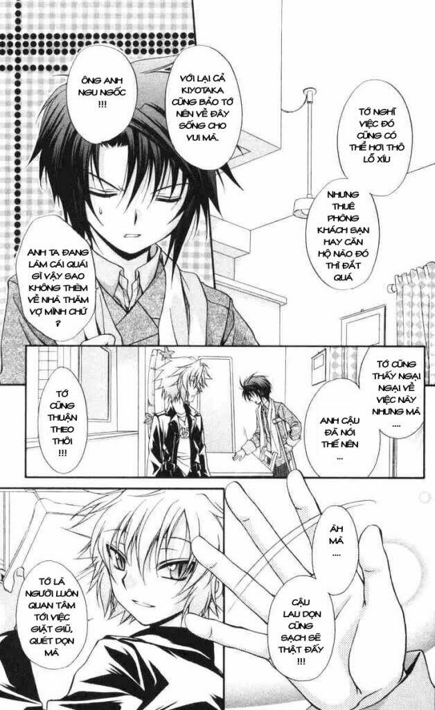 spiral: suiri no kizuna chapter 58 5