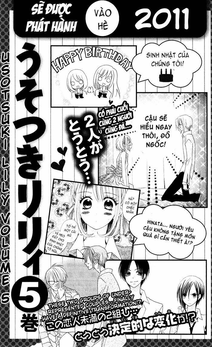 usotsuki lily chapter 27 37