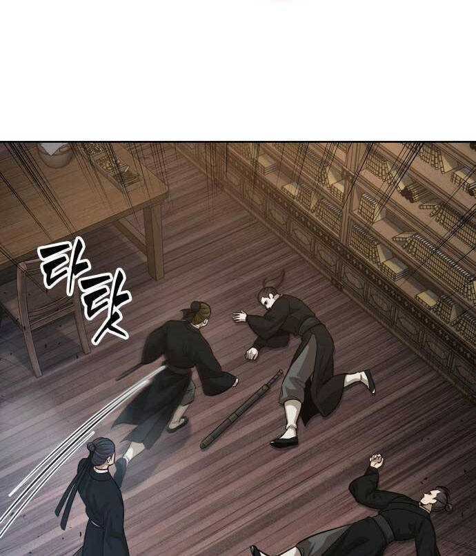 Ngã Lão Ma Thần Chapter 149 - Trang 66