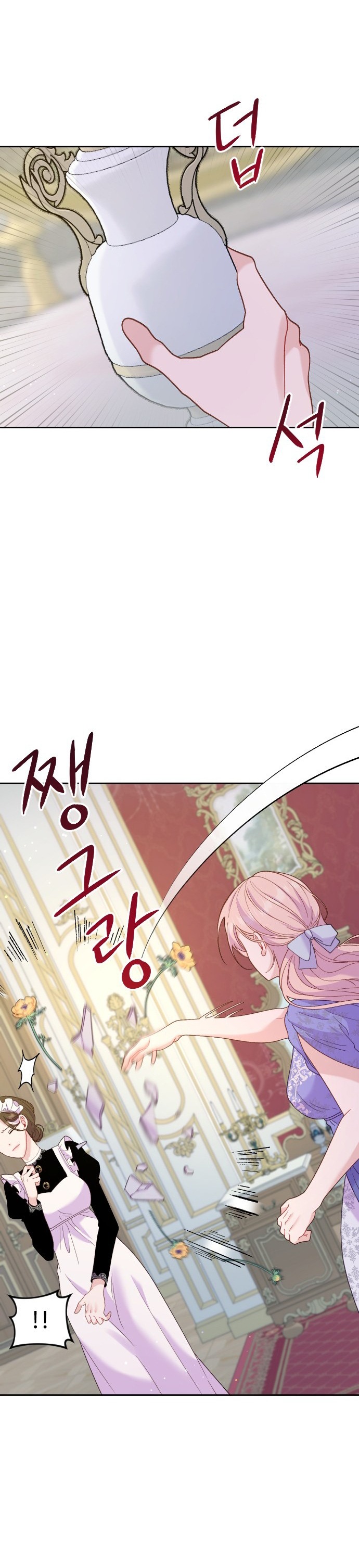 Yêu Hoặc Chết chapter 13.1 - Trang 4