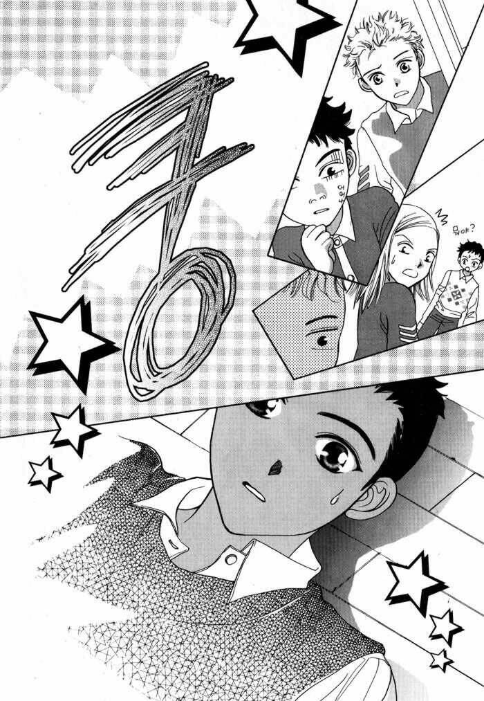 shiwhamong chapter 15 12