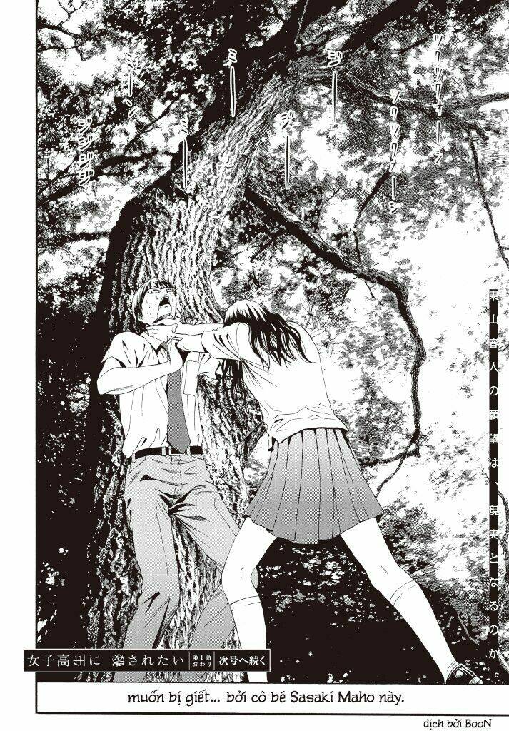 joshi kousei ni korosaretai chapter 1 36