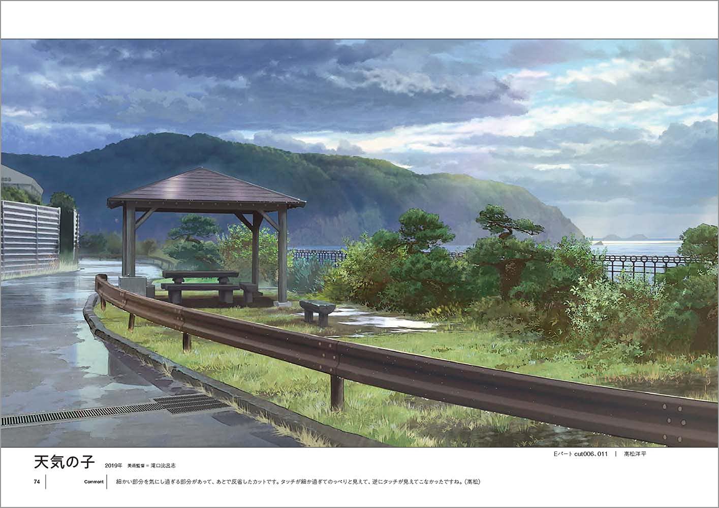 Sách ngoại văn: De Ho Gallery Artbook (Japanese Edition)