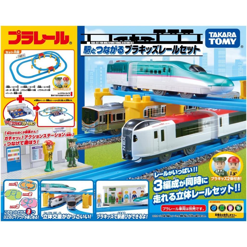 Set đường ray tàu hỏa đa năng Takara Tomy