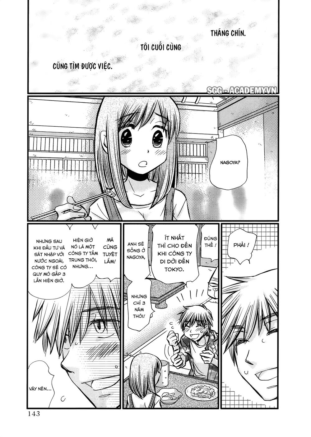 usotsuki paradox chapter 28 2