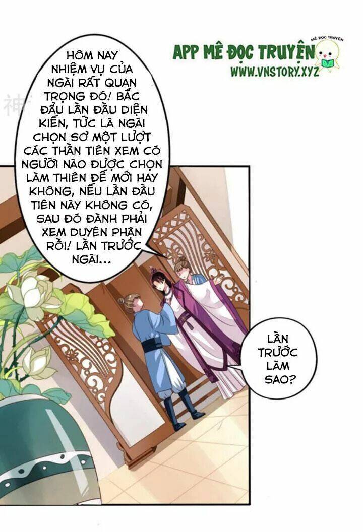 ông chủ của tôi là yêu quái chapter 65.5 14