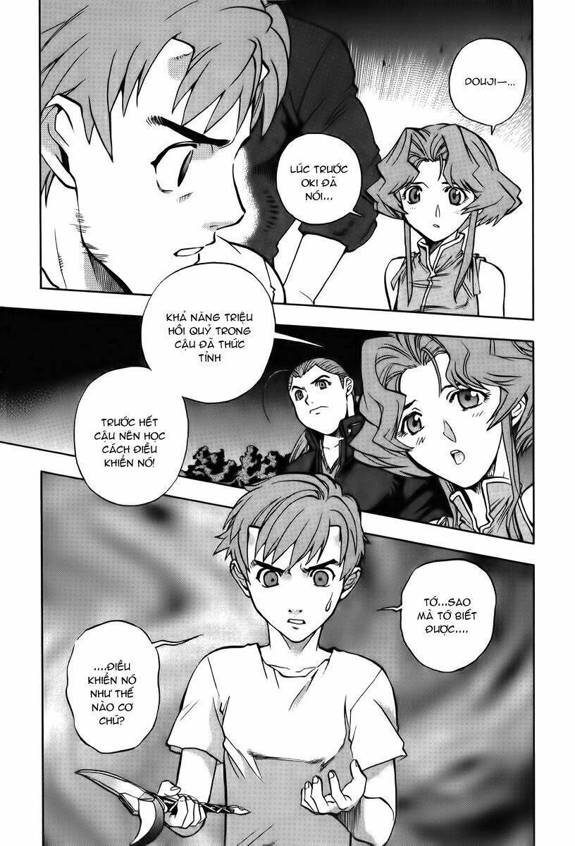 goumaden shutendoji chapter 15 3