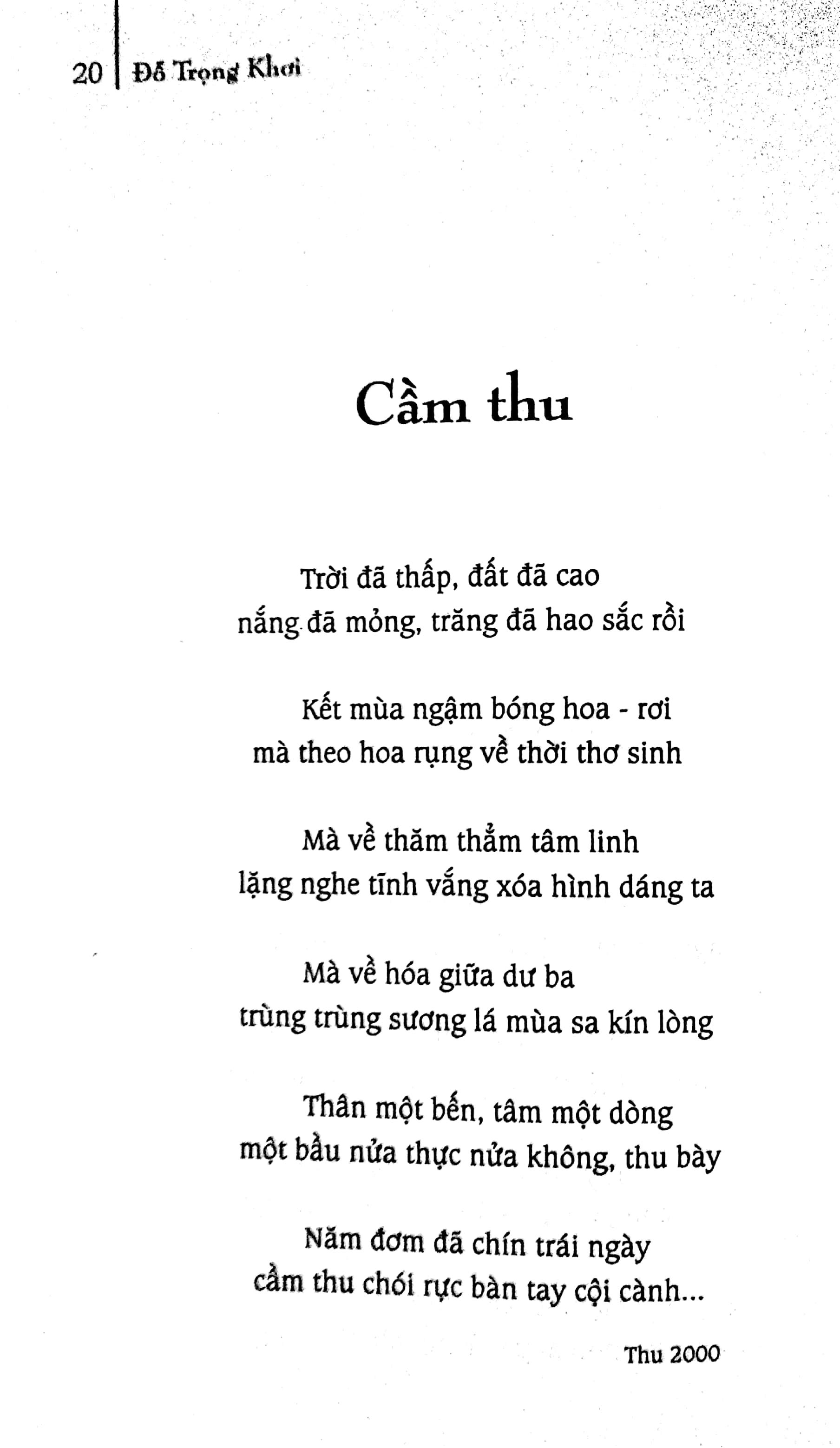 Ở Thế Gian