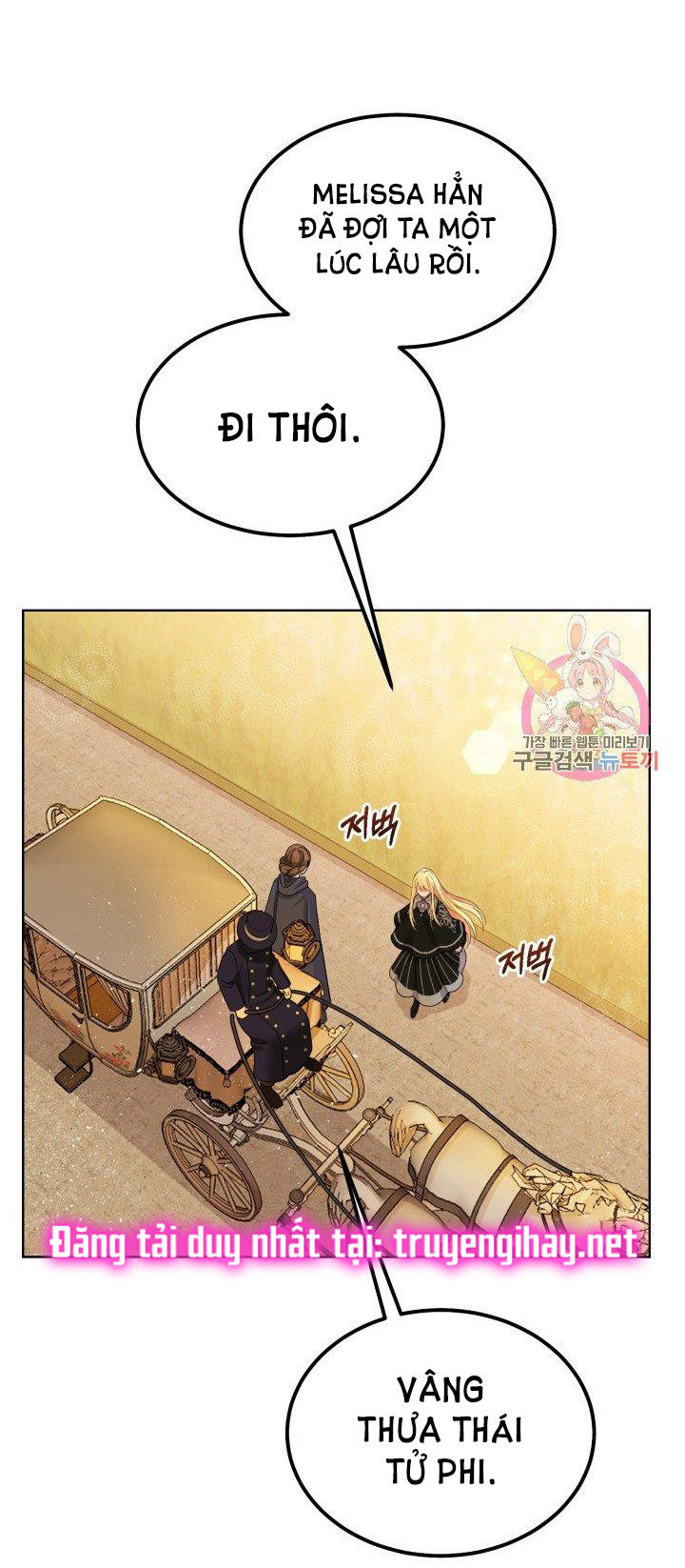 trở thành vợ thái tử quái vật chapter 38.1 36