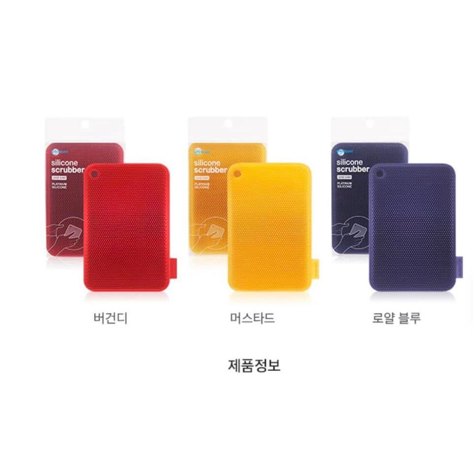 Miếng Rửa Bát Silicon Sillymann Hàn Quốc, BPA Free, Rửa Sạch, An Toàn Với Nồi Chảo Chống Dính, Nhập Đức