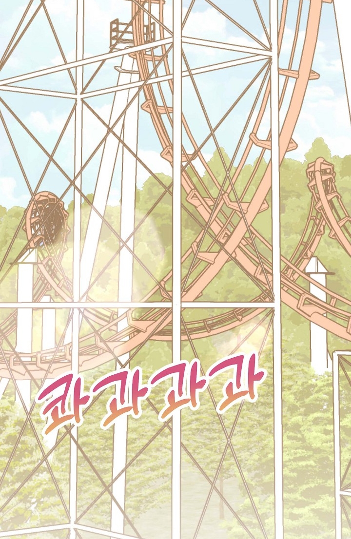 Mối Quan Hệ Không Tốt chapter 34.2 - Trang 50
