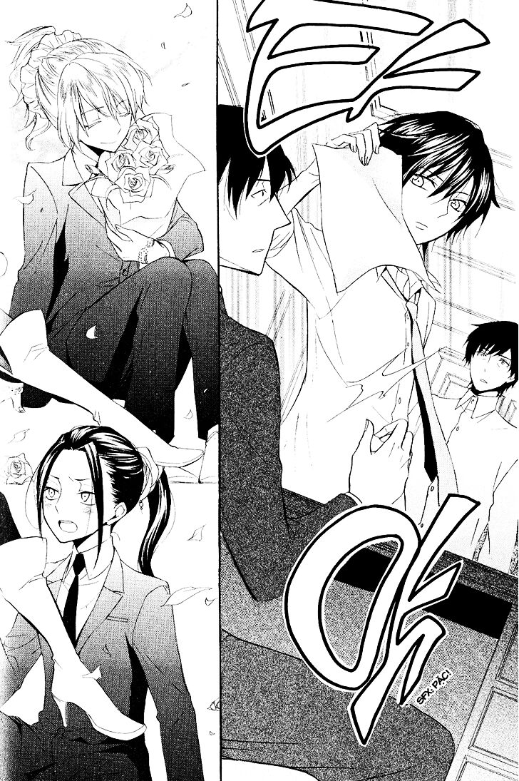 houou gakuen misoragumi chapter 20 40